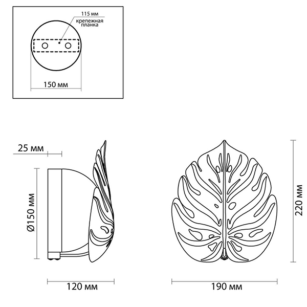 Бра Gold Monstera Leaf в Саратове