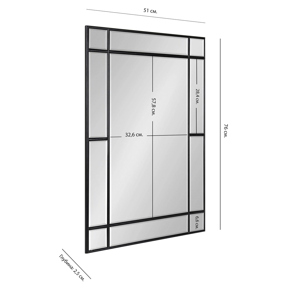 Зеркало настенное прямоугольное Mirror from Sections в Саратове