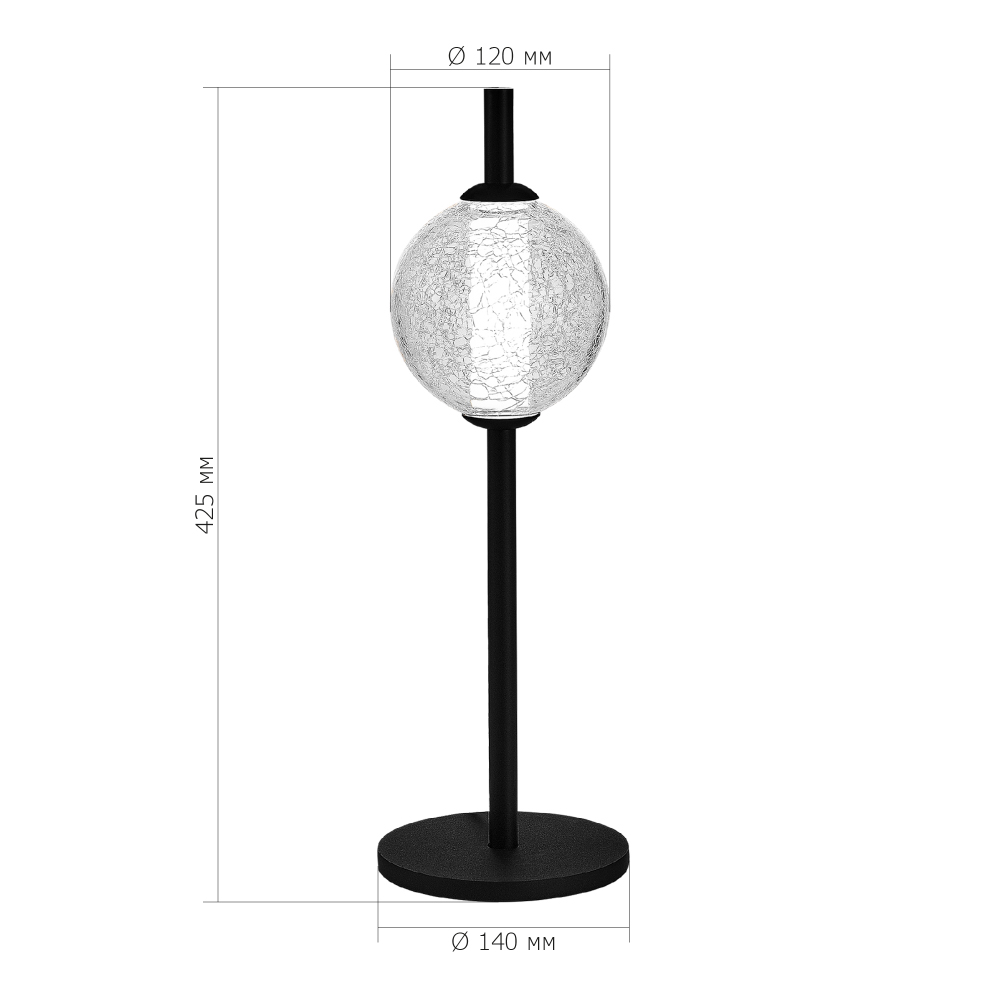 Настольная лампа светодиодная с сферическим стеклянным плафоном Splatter в Саратове