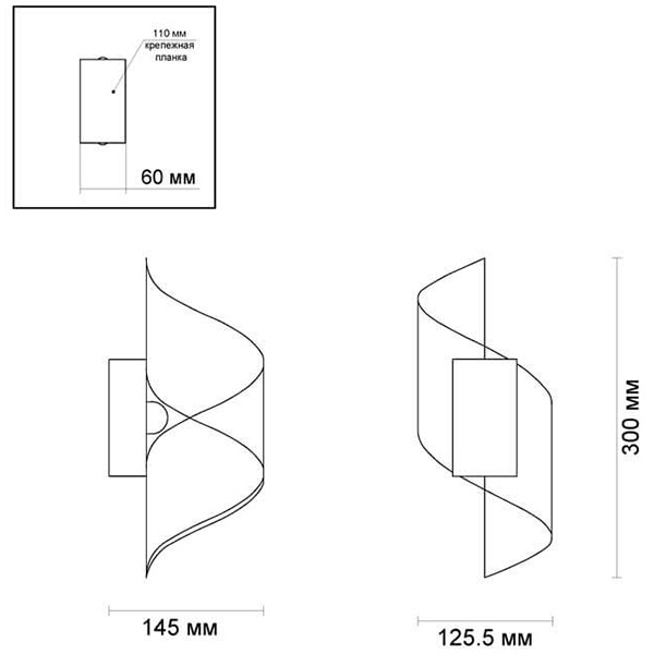 Бра White Locken Wall Lamp в Саратове