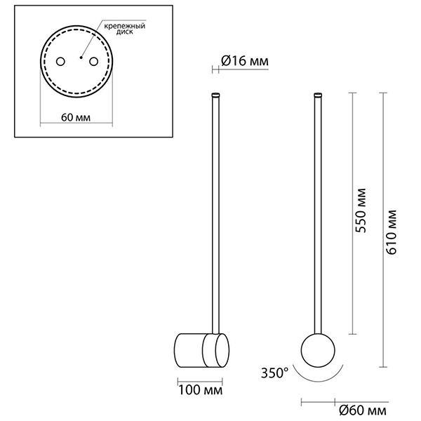 Бра Trumpet Tube Black 61 в Саратове