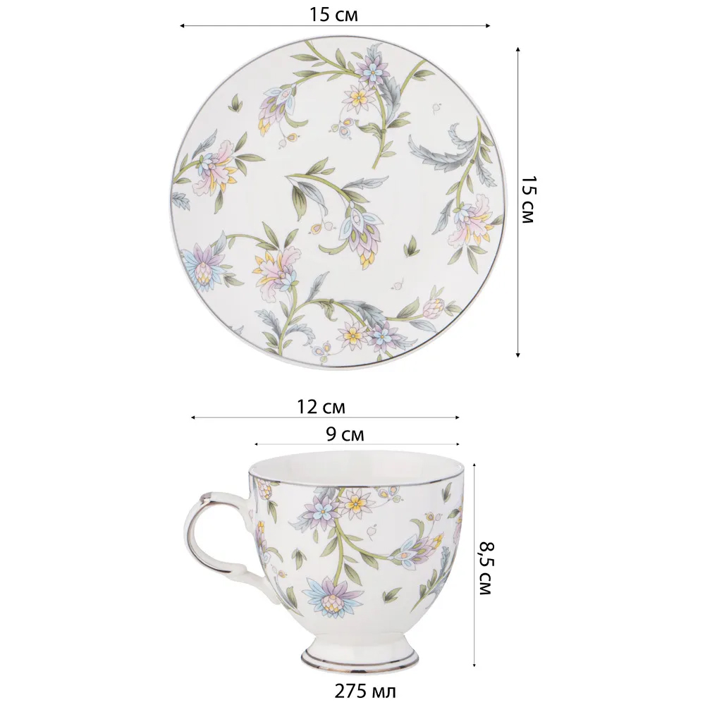 Чайный сервиз из фарфора на 2 персоны 4 предмета Tea Flower Set в Саратове