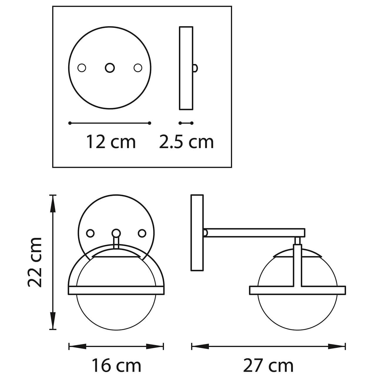 Бра Balls in Cap Sconces в Саратове