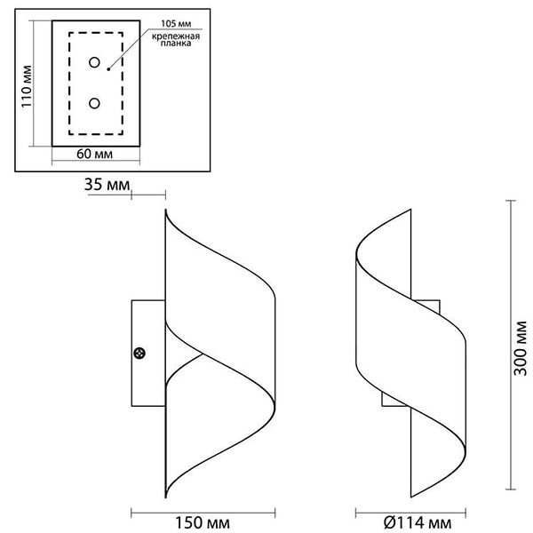 Бра Silver Locken Wall Lamp в Саратове