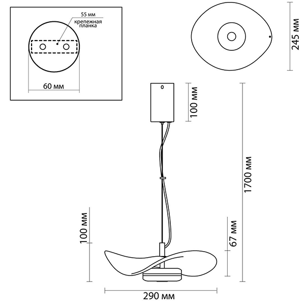 Подвесной светильник Floaty Smoky Hanging lamp в Саратове