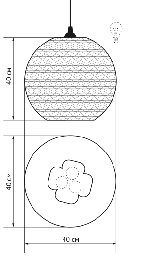 Подвесной светильник Culle 40 в Саратове