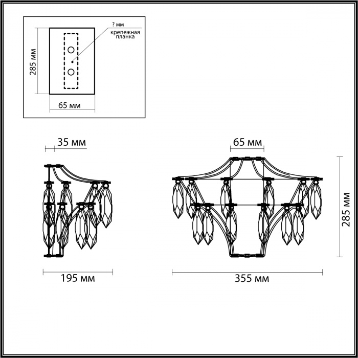 Бра с хрустальными подвесками Quasar в Саратове
