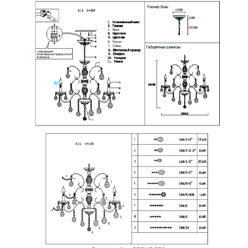 Люстра с хрустальными подвесками и цепочками Диаметр 68 см RH Rococo Iron & Crystal Chandelier в Саратове