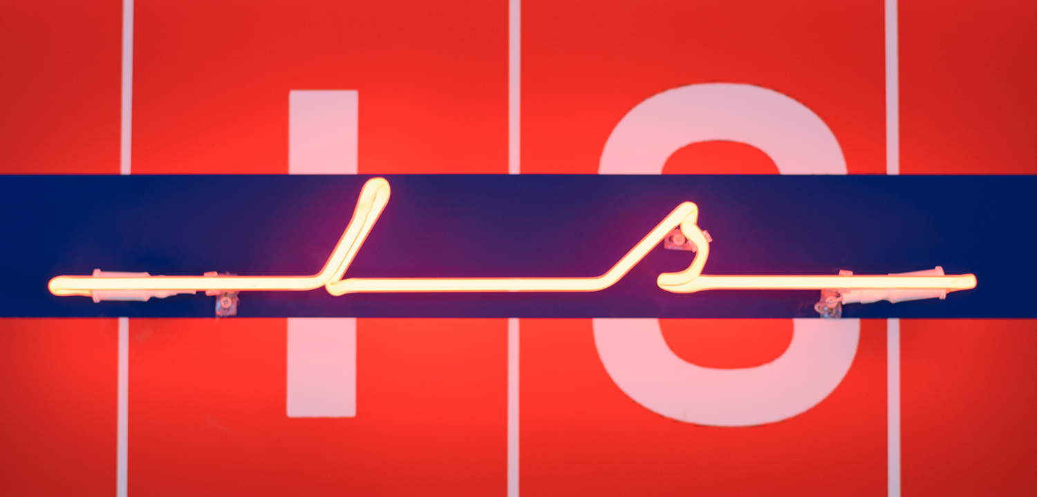 Постер Love is love - фото №1