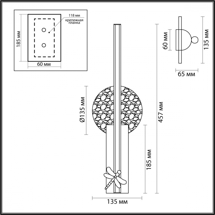 Бра с круглым плафоном из алебастра и бронзовой декоративной стрекозой 45 Alaris  в Саратове