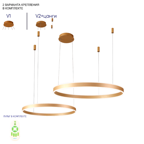 Люстра подвесная светодиодная с двумя золотистыми кольцами Диаметр 80 см Ring Horizontal Люстра подвесная светодиодная с двумя золотистыми кольцами Диаметр 80 см Ring Horizontal в Саратове
