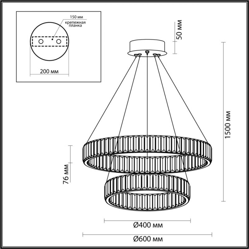 Люстра Хрустальная Ring Horizontal 2 кольца в Саратове