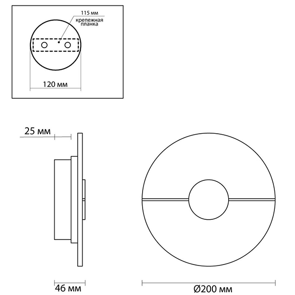 Бра Dagny Wall lamp в Саратове