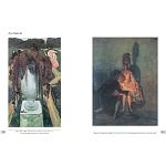 Альбом Лев Бакст. Живопись и графика варинант исполнения - 4 | Loft Concept в Саратове