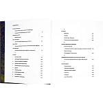 Подарочное издание Альбом Михаил Врубель варинант исполнения - 4 | Loft Concept в Саратове