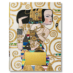 Подарочная большая книга полное собрание Густава Климта Gustav Klimt XXL варинант исполнения - 1 | Loft Concept в Саратове