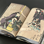 Книга о сверхъестественных существах японской мифологии Yokai Ghosts. By the Great Masters of Japanese Woodblock варинант исполнения - 7 | Loft Concept в Саратове