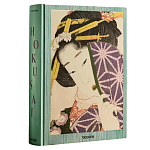 Подарочная большая книга Hokusai XXL Самая полная монография о Хокусае варинант исполнения - 1 | Loft Concept в Саратове