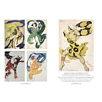 Подарочный Арт-альбом Лев Бакст Серия Великие полотна варинант исполнения - 7 | Loft Concept в Саратове