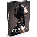 Книга Chanel Энциклопедия стиля Готье Жером варинант исполнения - 1 | Loft Concept в Саратове