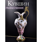 Кувшин Ingaret варинант исполнения - 8 | Loft Concept в Саратове