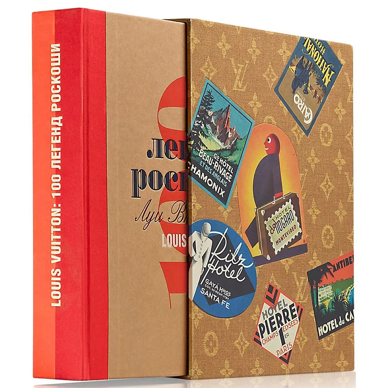 Книга 100 легенд роскоши: Louis Vuitton Пюжале-Плаа Эрик, Леонфорт Пьер Книга 100 легенд роскоши: Louis Vuitton Пюжале-Плаа Эрик, Леонфорт Пьер в Саратове | Loft Concept