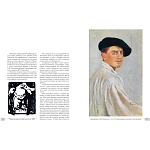 Альбом Лев Бакст. Живопись и графика варинант исполнения - 1 | Loft Concept в Саратове