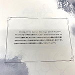 Редкое Коллекционное лимитированное издание CHANEL варинант исполнения - 2 | Loft Concept в Саратове