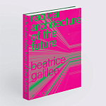 Radical Architecture of the Future варинант исполнения - 2 | Loft Concept в Саратове