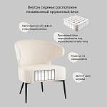 Современное мягкое кресло на металлических ножках Rakush Milk варинант исполнения - 8 | Loft Concept в Саратове