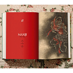 Подарочная большая книга Hokusai XXL Самая полная монография о Хокусае варинант исполнения - 13 | Loft Concept в Саратове