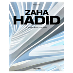 Обширная монография все работы Хадид Zaha Hadid. Complete Works 1979-Today. 2020 Edition варинант исполнения - 1 | Loft Concept в Саратове