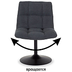 Кресло Zero Cult варинант исполнения - 5 | Loft Concept в Саратове