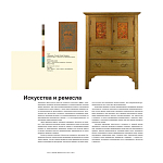 Книга для дизайнеров XX век в цвете История пантона варинант исполнения - 6 | Loft Concept в Саратове