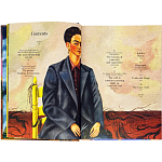 Книга Frida Kahlo The Complete Paintings book 22 см варинант исполнения - 4 | Loft Concept в Саратове