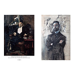 Подарочная книга Альбом Михаил Врубель варинант исполнения - 6 | Loft Concept в Саратове