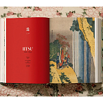 Подарочная большая книга Hokusai XXL Самая полная монография о Хокусае варинант исполнения - 8 | Loft Concept в Саратове