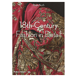 Коллекция моды Музея Виктории и Альберта 18th-Century Fashion in Detail варинант исполнения - 1 | Loft Concept в Саратове