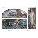 Подарочный Арт-альбом Сказка  Русская живопись  варинант исполнения - 6 | Loft Concept в Саратове