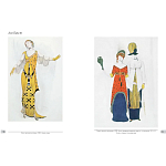 Альбом Лев Бакст. Живопись и графика варинант исполнения - 9 | Loft Concept в Саратове