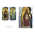 Подарочная книга Альбом Михаил Врубель варинант исполнения - 4 | Loft Concept в Саратове