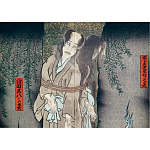 Книга о сверхъестественных существах японской мифологии Yokai Ghosts. By the Great Masters of Japanese Woodblock варинант исполнения - 10 | Loft Concept в Саратове