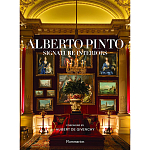 Alberto Pinto: Signature Interiors варинант исполнения - 1 | Loft Concept в Саратове