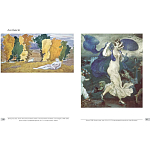 Альбом Лев Бакст. Живопись и графика варинант исполнения - 10 | Loft Concept в Саратове