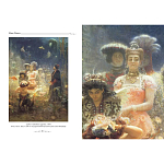 Подарочный Арт-альбом Сказка  Русская живопись  варинант исполнения - 4 | Loft Concept в Саратове