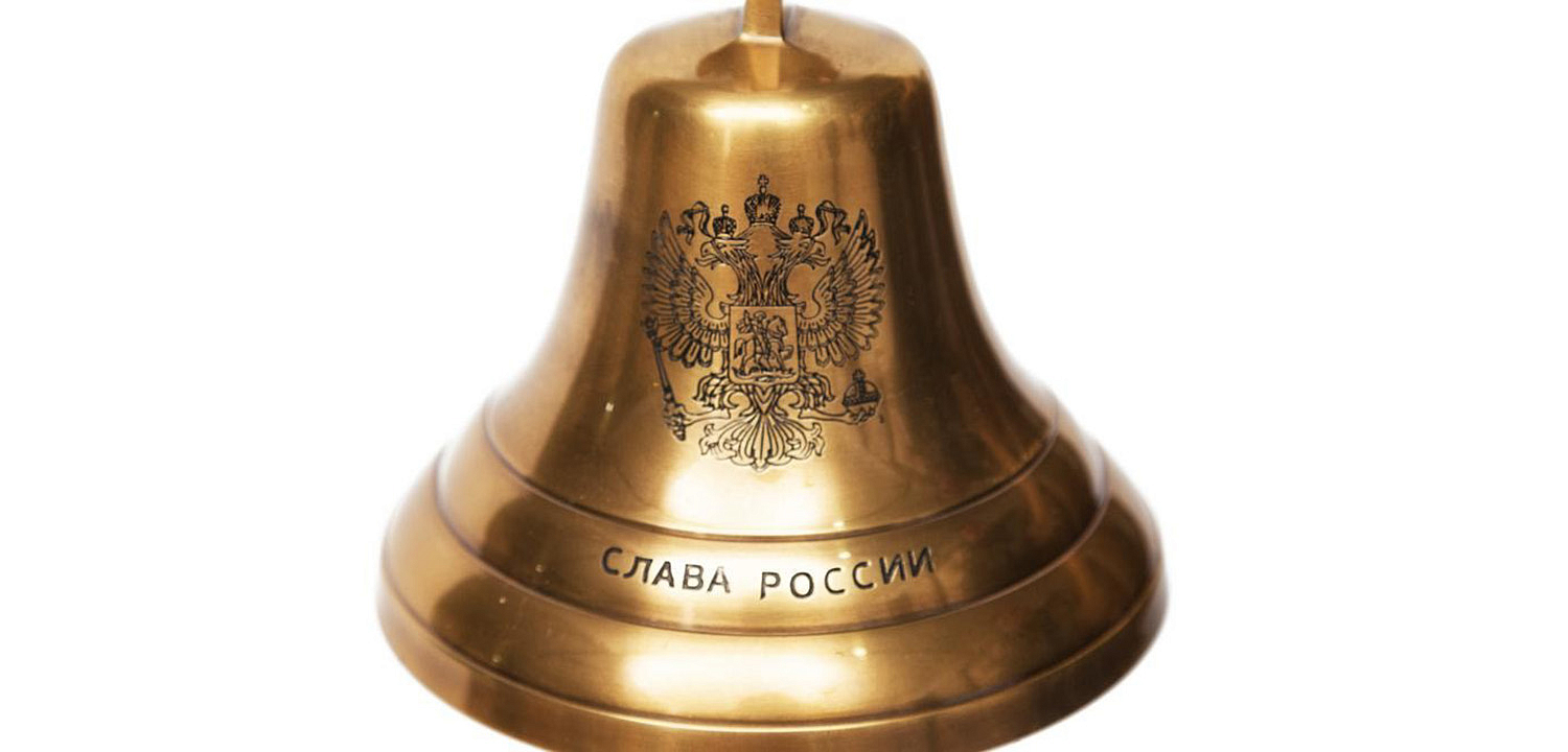 Колокол-Рында Brass Bell with the Emblem of Russia - Loft-Concept в Саратове