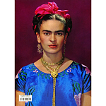 Книга Frida Kahlo The Complete Paintings book 22 см варинант исполнения - 2 | Loft Concept в Саратове