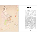 Книга о сверхъестественных существах японской мифологии Yokai Ghosts. By the Great Masters of Japanese Woodblock варинант исполнения - 13 | Loft Concept в Саратове