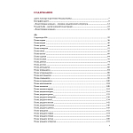 Подарочная Книга Божественная Комедия Данте Иллюстрации Уильяма Блейка варинант исполнения - 7 | Loft Concept в Саратове