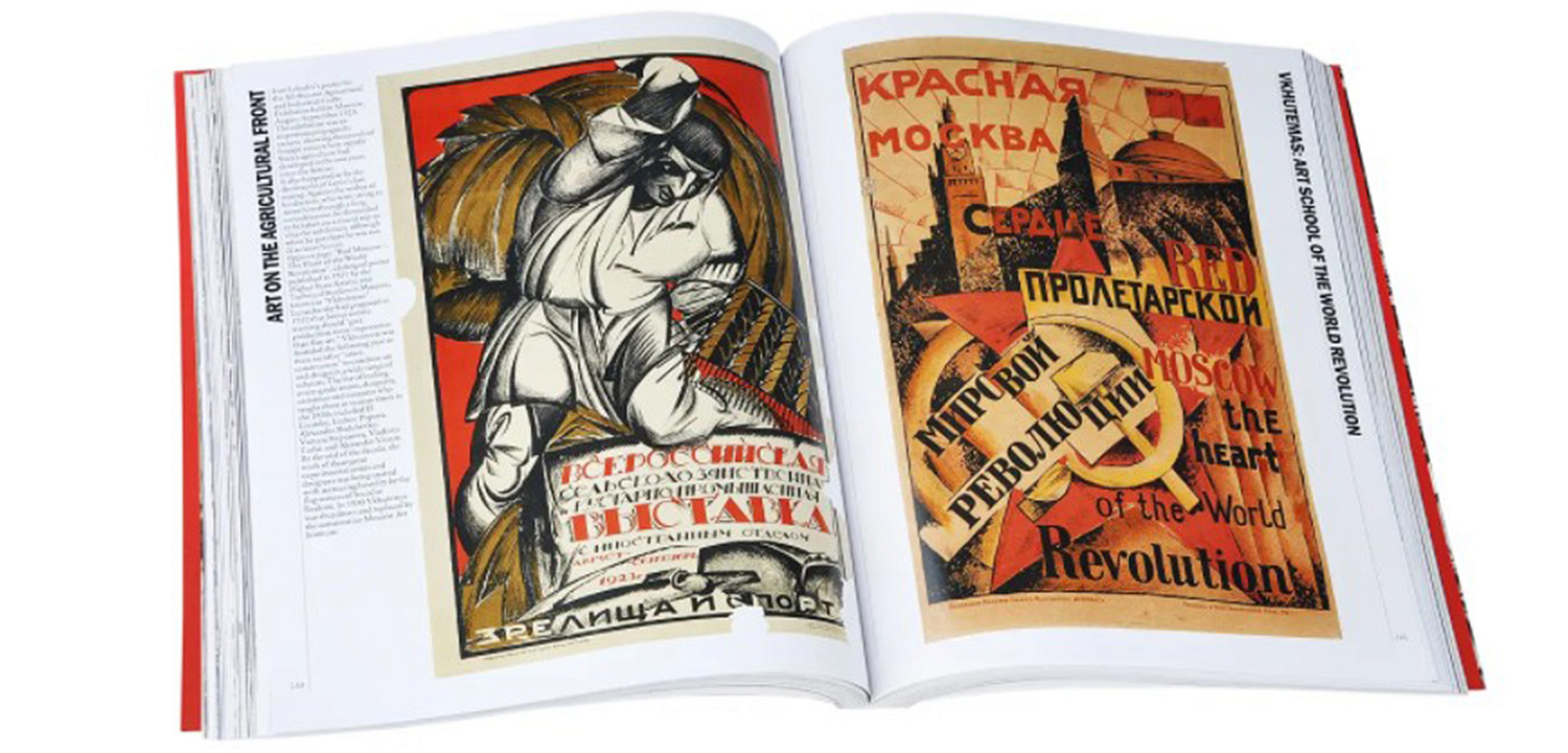 Книга Red Star Over Russia David King Книга Red Star Over Russia David King - Loft-Concept в Саратове